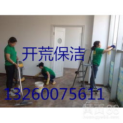 北京清潔服務(wù) 專業(yè)細(xì)致，打造宜居都市新風(fēng)貌