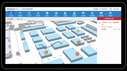 融合車聯網科技，構建石化行業智慧安全管理新范式
