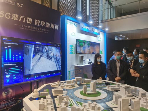 5G擎萬(wàn)物，智享新發(fā)展 物聯(lián)網(wǎng)生態(tài)合作大會(huì)在南寧召開(kāi)