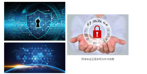 確認(rèn)過(guò)眼神，這是最安全的專業(yè)！——計(jì)算機(jī)科學(xué)與技術(shù)專業(yè)之網(wǎng)絡(luò)與信息安全軟件開(kāi)發(fā)